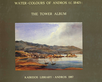 Water Colours of Andros - The Tower Album